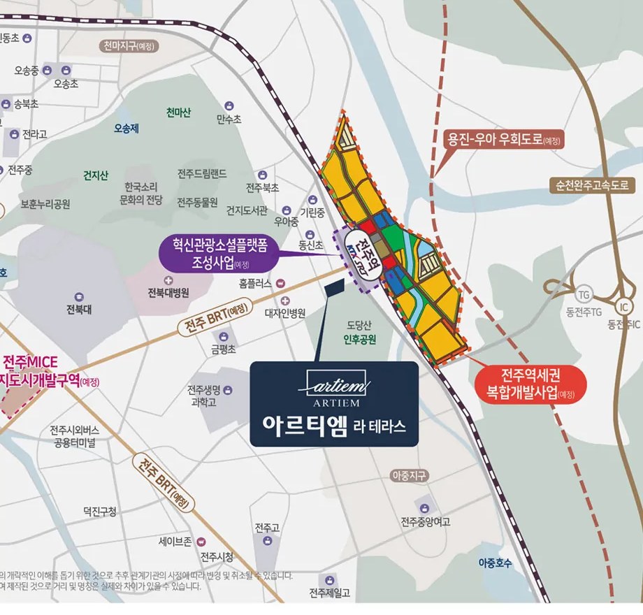 전주 아르티엠 라 테라스 입지도