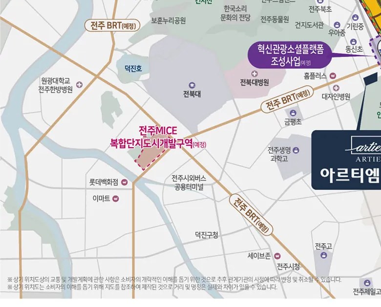생활 인프라