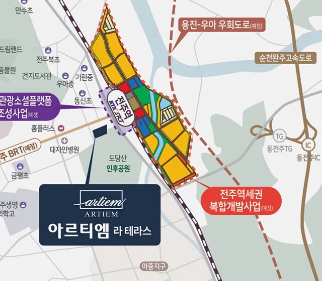 SRT·KTX 전주역