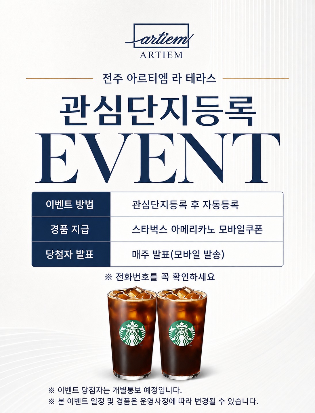 이벤트 팝업 이미지